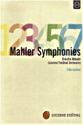 Mahler Symphony No. 5 – Lucerne Festival / Claudio Abbado