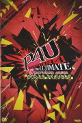 Persona4 The ULTIMATE In MAYONAKA ARENA Stage Project