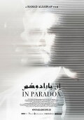 In Paradox