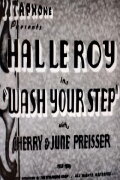 Wash Your Step