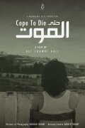 Cope To Die