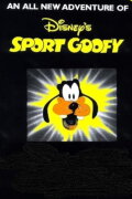 An All New Adventure of Disney's Sport Goofy