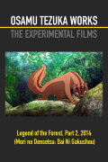 Legend of the Forest: 2nd Movement