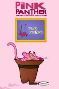 Pink Pistons
