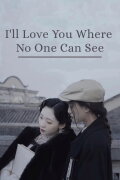 I'll Love You Where No One Can See