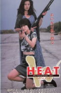 Double H.E.A.T.