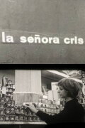 La señora Cris