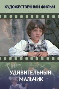 The Amazing Boy
