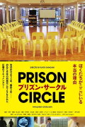 Prison Circle