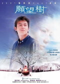 Final Romance