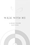 Walk With Me