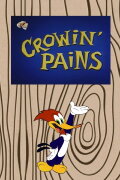 Crowin' Pains