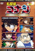 Detective Conan OVA 07: A Challenge from Agasa! Agasa vs. Conan and the Detective Boys