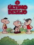 O Último Desejo