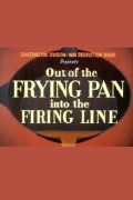 Out of the Frying Pan Into the Firing Line