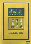 Legião Urbana - Ao Vivo no Metropolitan
