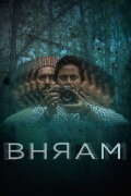 Bhram