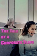 The Tale of A Corporate Slave