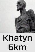 Khatyn, 5km