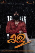 Kala