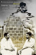 Veenavaadanam