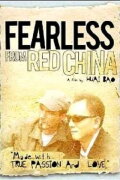 Fearless from Red China