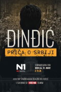 Djindjic - The Story of Serbia