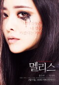 Malice
