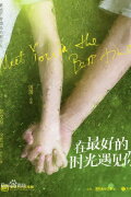 Almost Love