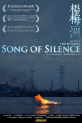 Song of Silence