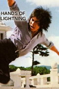 Hands of Lightning