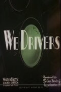 We Drivers