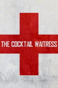 The Cocktail Waitress