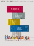 SHINODA MARIKO GRADUATION CONCERT