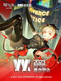 Arknights: Ambience Synesthesia 2023 Wanted