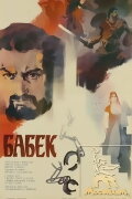 Babek