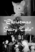 Christmas Fairy Tale