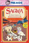 Sagwa, the Chinese Siamese Cat: Feline, Friends and Family