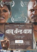 Haseena