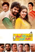 Organic Mama Hybrid Alludu