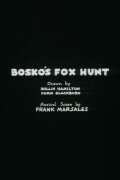 Bosko's Fox Hunt