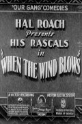 When the Wind Blows