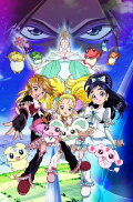 Futari wa Precure Max Heart: The Movie