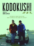 KODOKUSHI