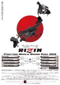 RIZIN IZA