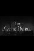 The Arctic Patrol