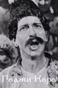 Hadji Gara