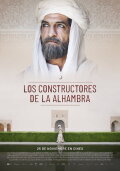 The Builders of the Alhambra