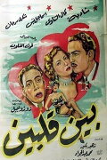 Bent Al-Akaber
