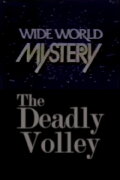 The Deadly Volley